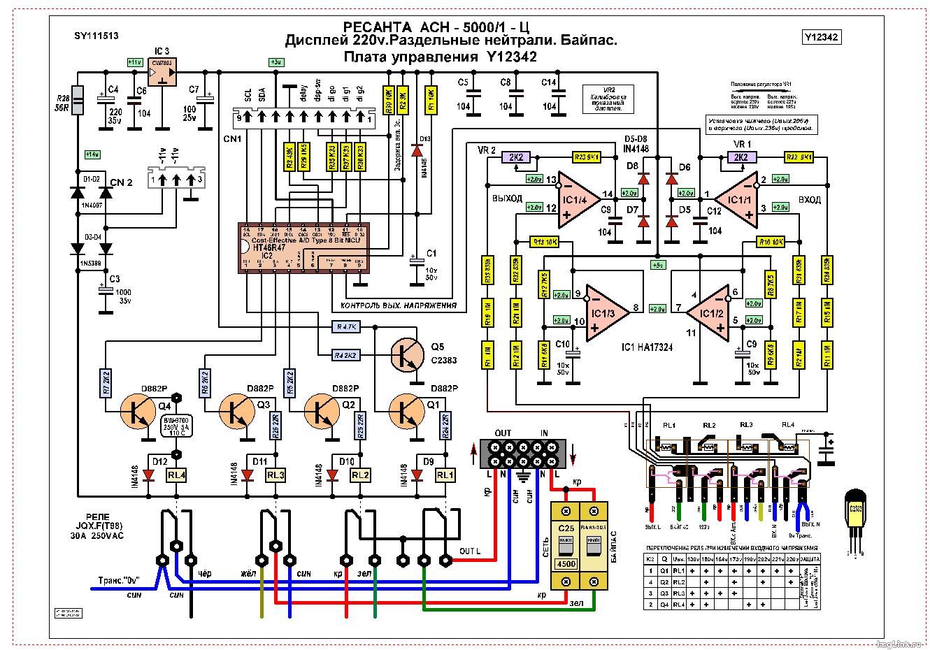 Схема стабилизатора энергия асн 10000